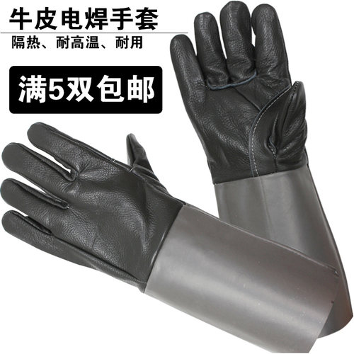 牛皮隔热耐用劳保防护焊工手套