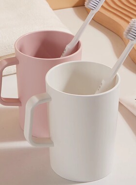 纯色简约漱口杯家用情侣刷牙杯学生宿舍用水杯牙刷收纳简约INS风