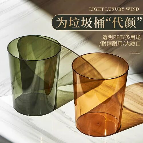 加厚塑料透明垃圾桶ins风