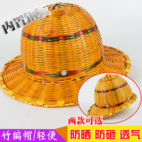 竹编安全帽太阳帽工地鸭舌国标