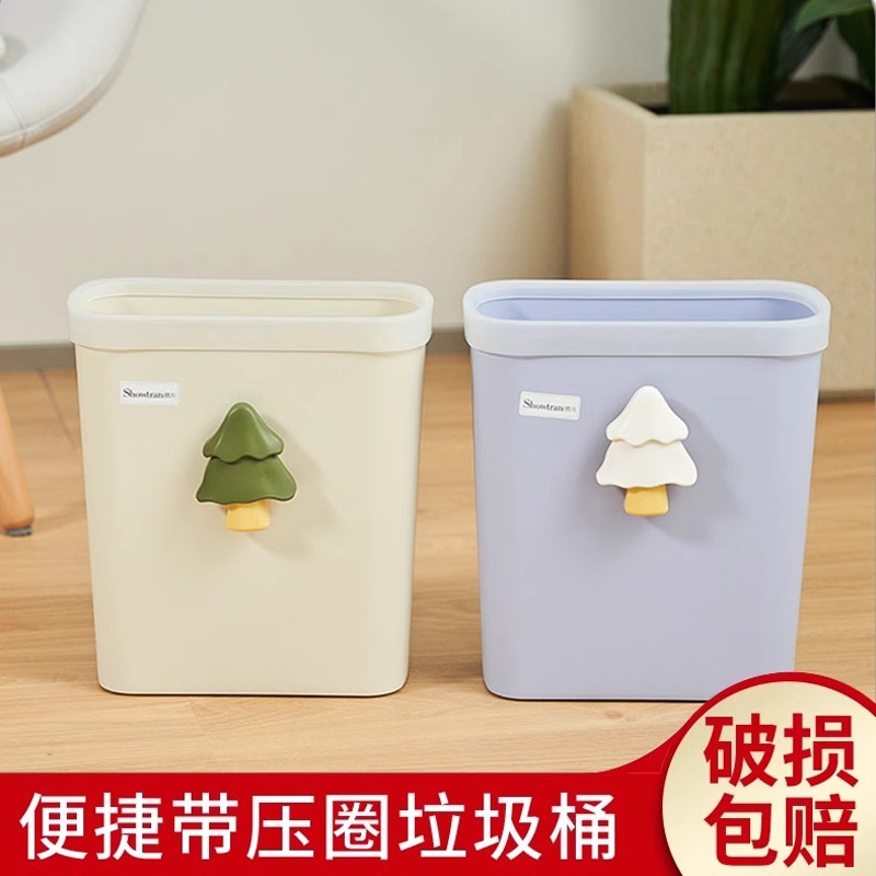 彩虹可爱森林垃圾桶家用缝隙桶客厅厨房带压圈筒卫生间边角收纳桶