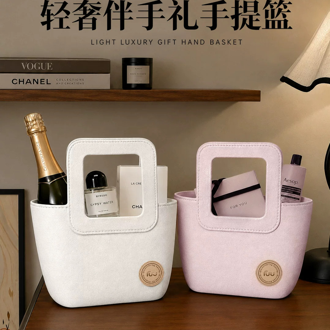 轻奢小众设计手提篮子收纳篮大容量便携礼品伴手礼篮子托特包