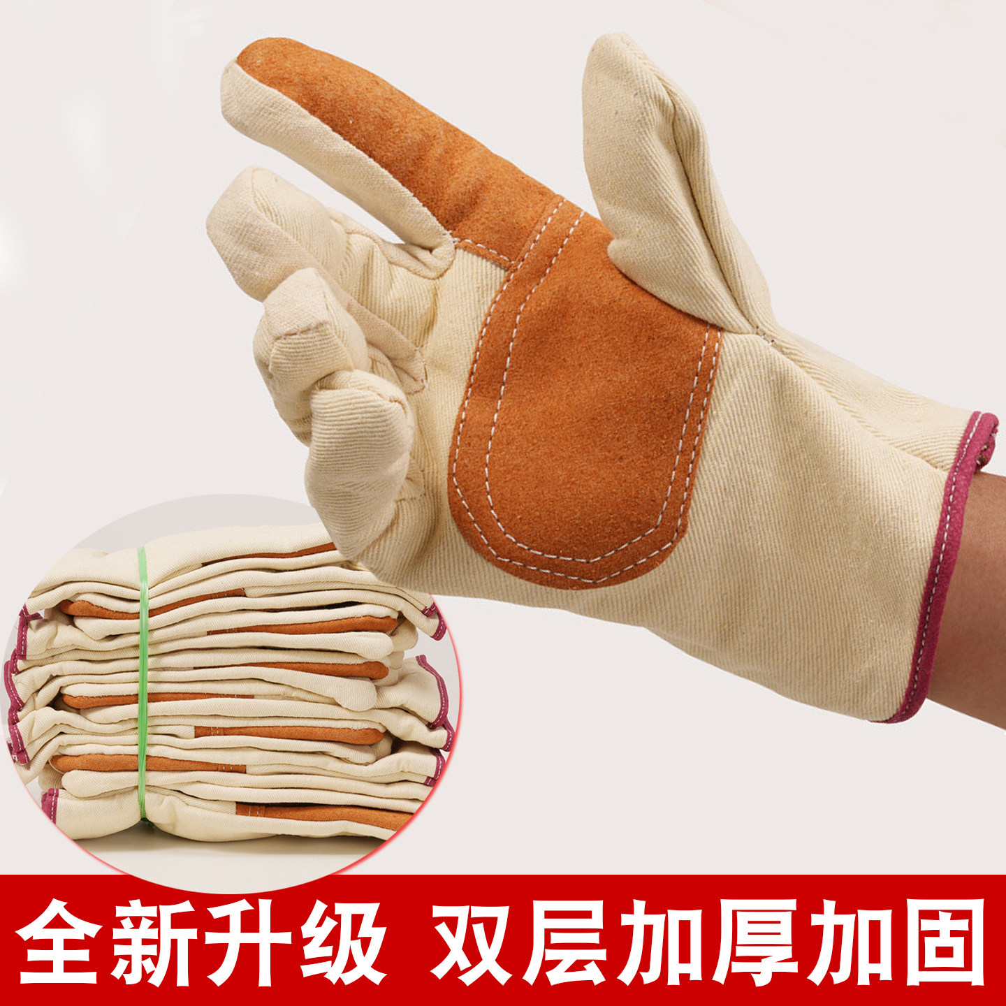 加厚耐磨帆布手套劳保工作工地干活修车间加工双层帆布劳保手套