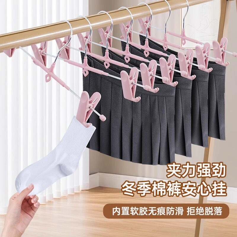 袜子内衣晾晒架多功能家用多夹防掉落衣架带夹子儿童挂裙子夹专用