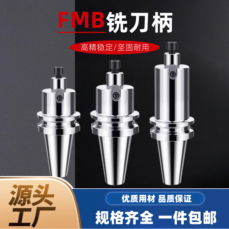 BT50刀柄加工中心BT30刀盘