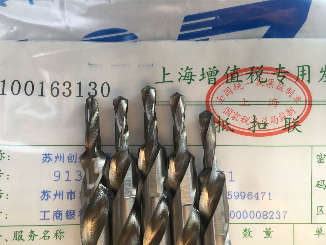 白钢阶梯180度沉头螺丝钻