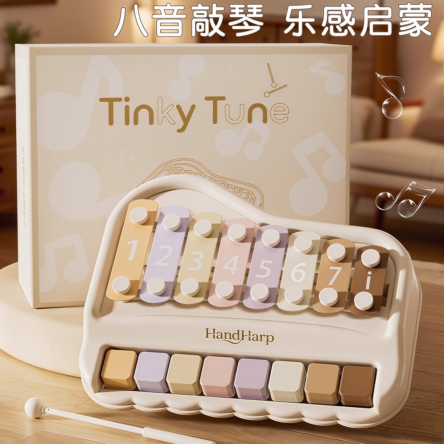 日本进口MUJIE八音敲琴宝宝玩具