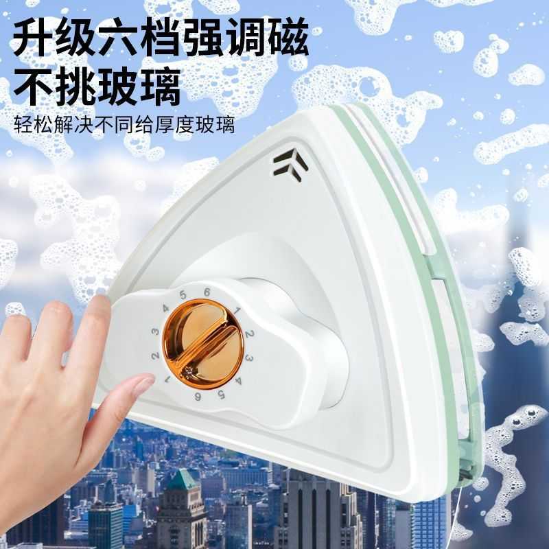 强磁擦玻璃器高楼家用多层通用