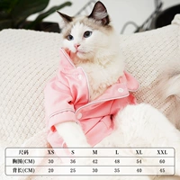 Французская пижама [фанат] два фута