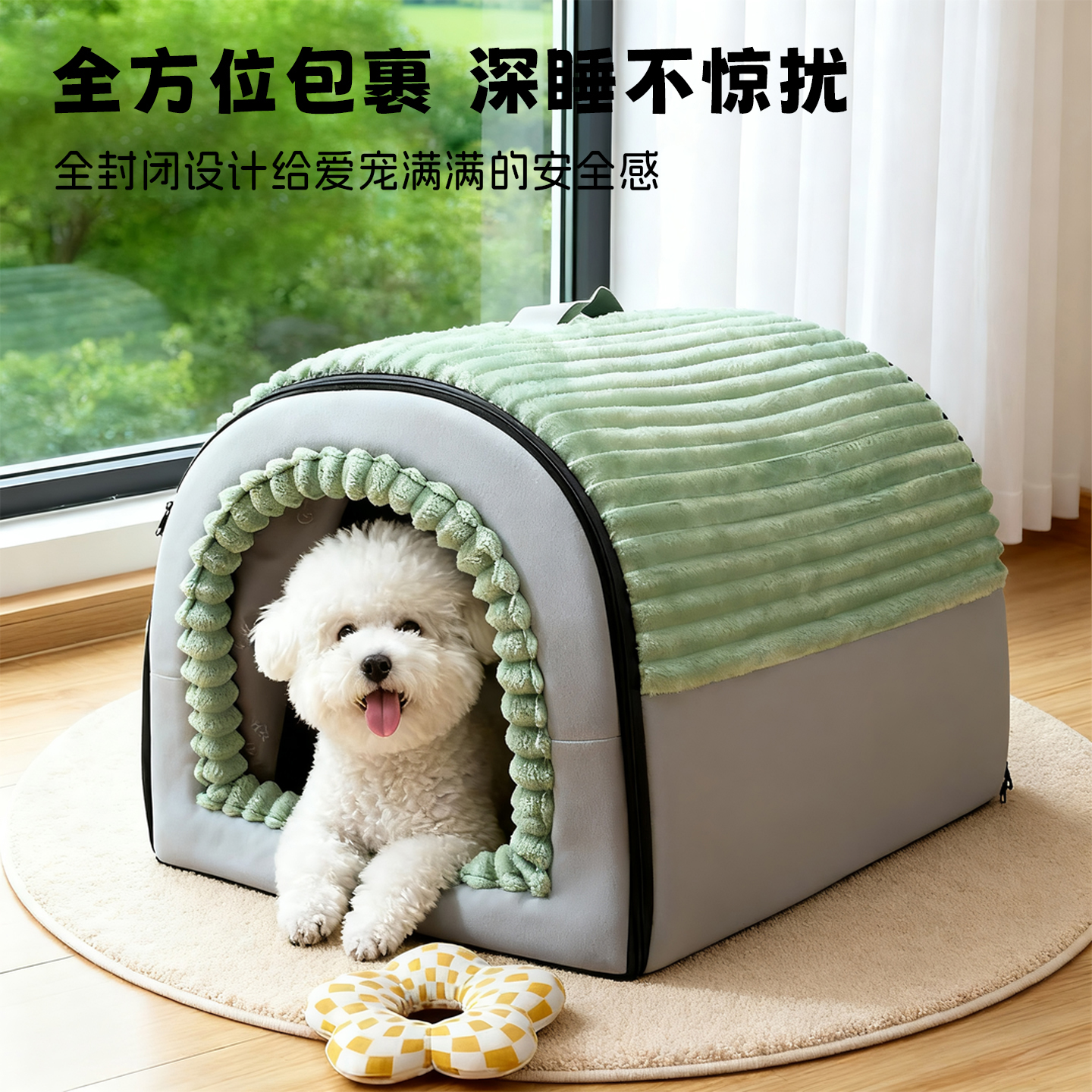 猫窝冬季保暖可拆洗封闭式猫房子