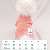 Проводка [два фута]