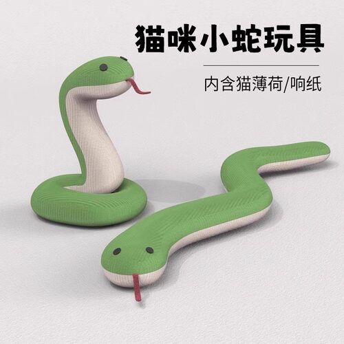 猫玩具自嗨解闷神器猫薄荷毛绒蛇
