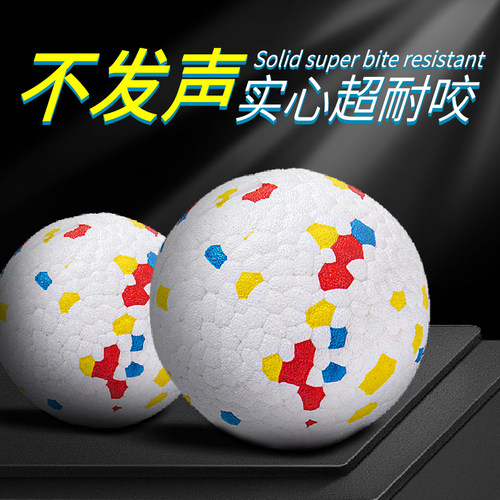 狗狗玩具球爆爆球边牧金毛用品
