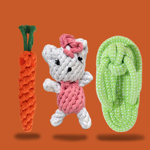 狗狗玩具绳结耐咬拖鞋磨牙拔河解闷比熊柯基小型幼犬宠物卡通玩具