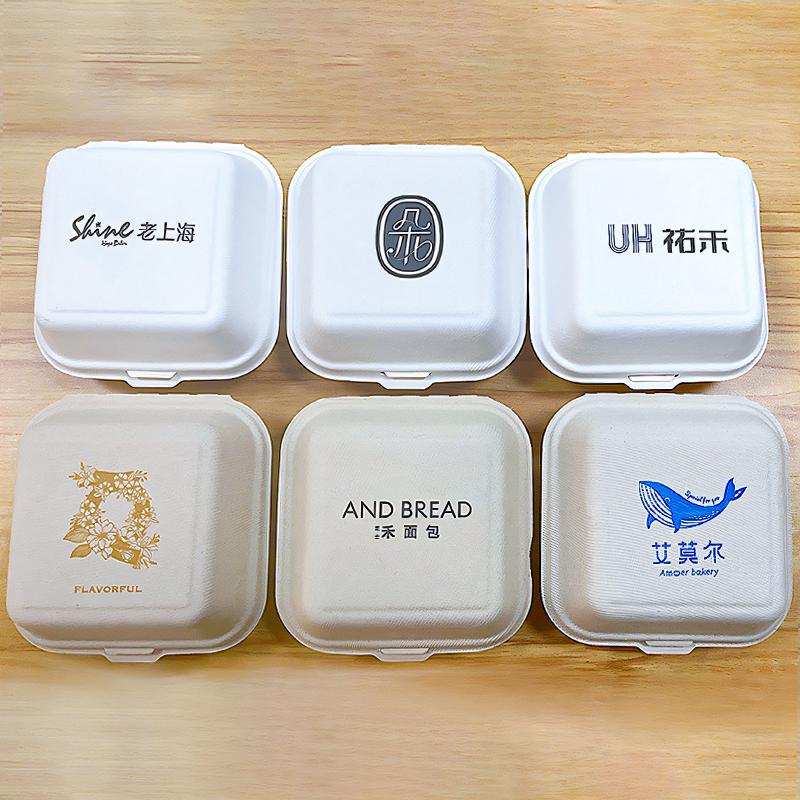一次性纸浆汉堡盒便当蛋糕甜品盒