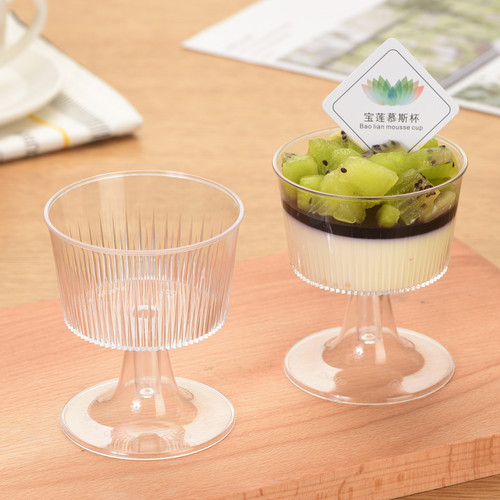 塑料一次性创意透明条纹冰淇淋杯