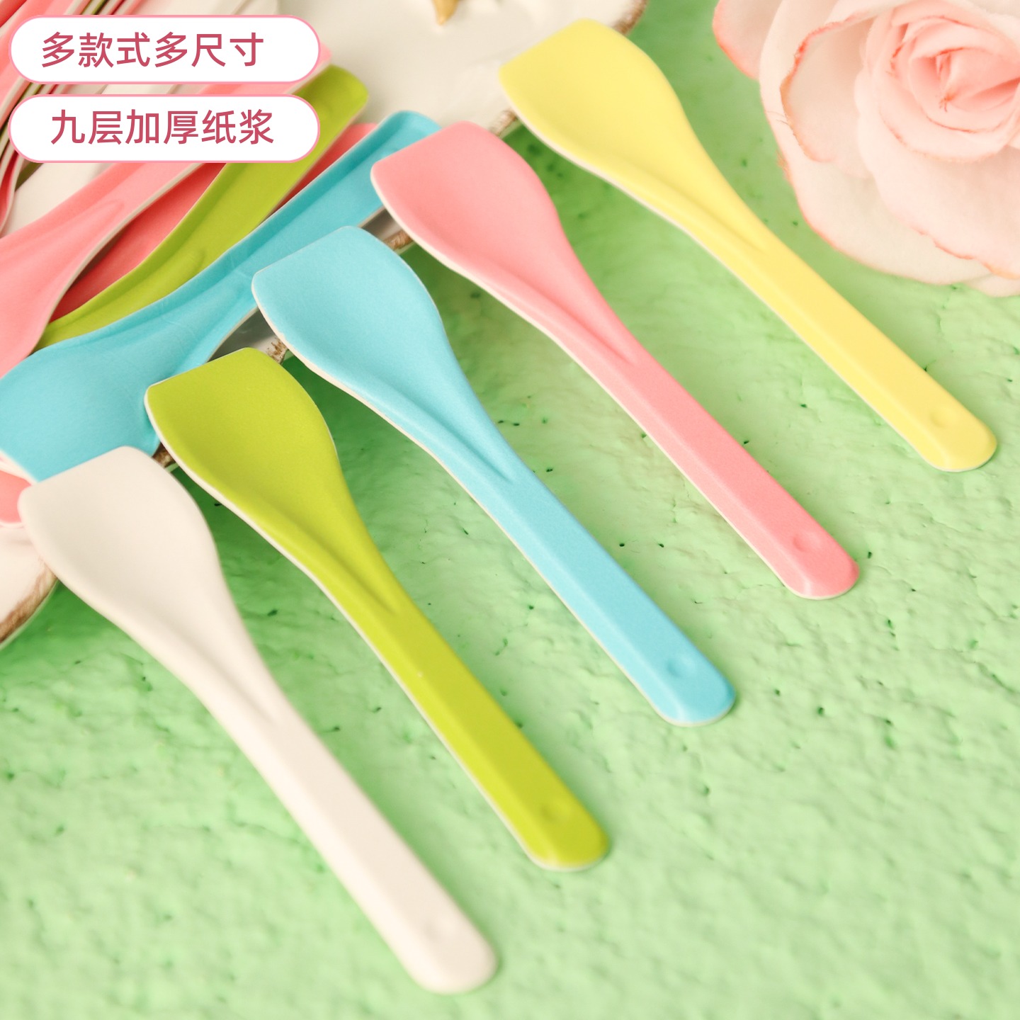 一次性彩色冰淇淋勺子纤维全降解防水防油9层加厚纸浆调羹甜品勺