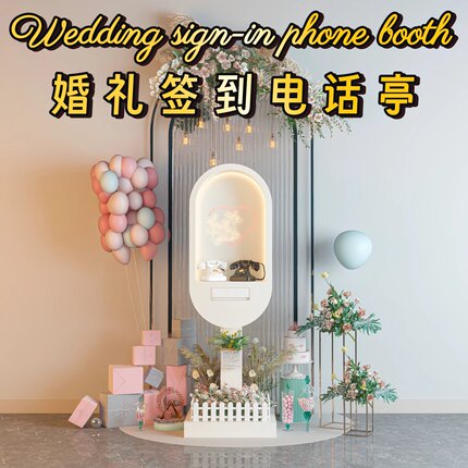婚礼留言电话亭展位复古铁艺摆台婚礼现场布置道具电话机厅booth
