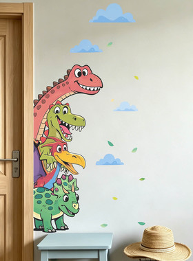 Cute Giant Stack Dinosaur Wall Decals No Damage