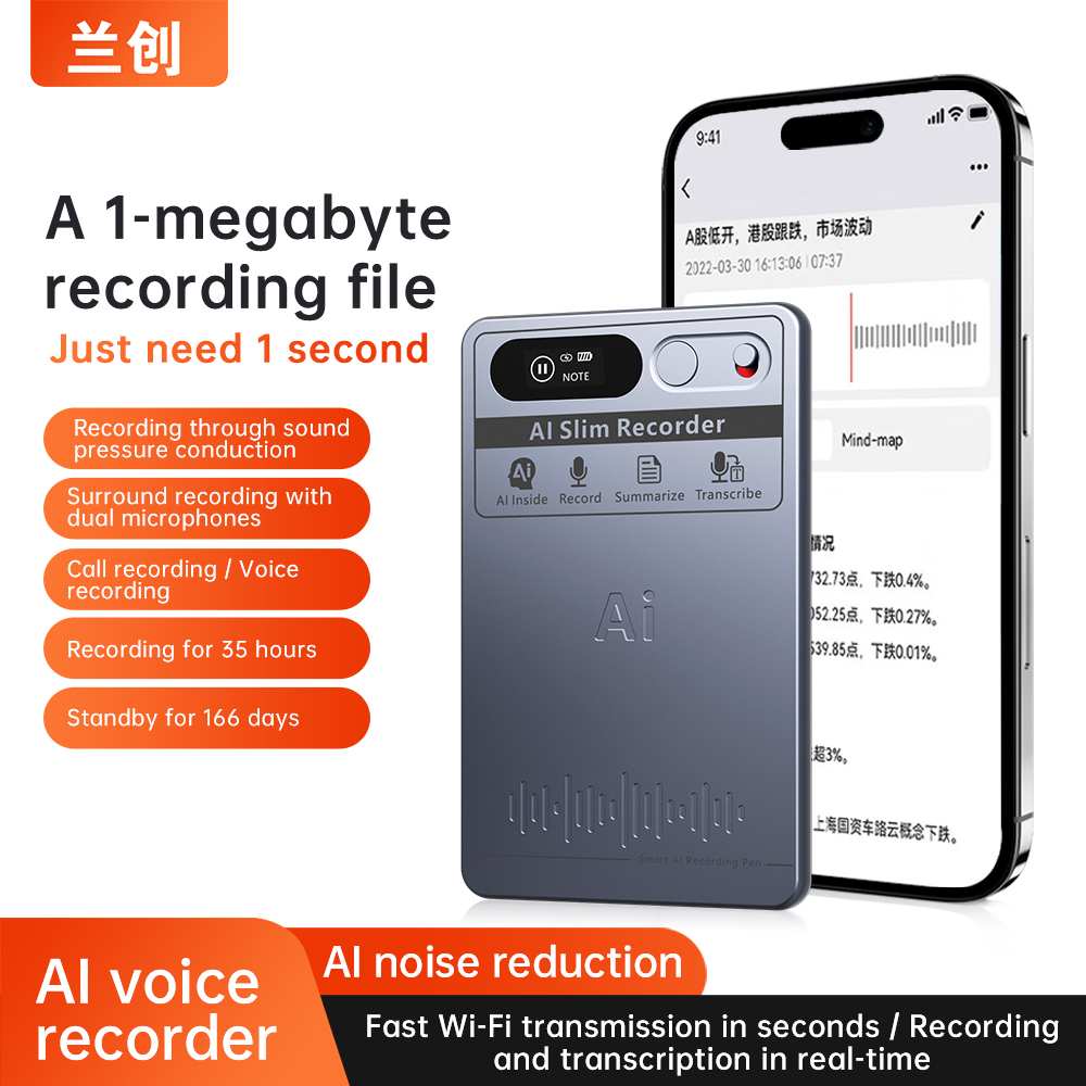 AI智能卡片录音笔手机转文字高清降噪会议记录翻译设备超薄便携