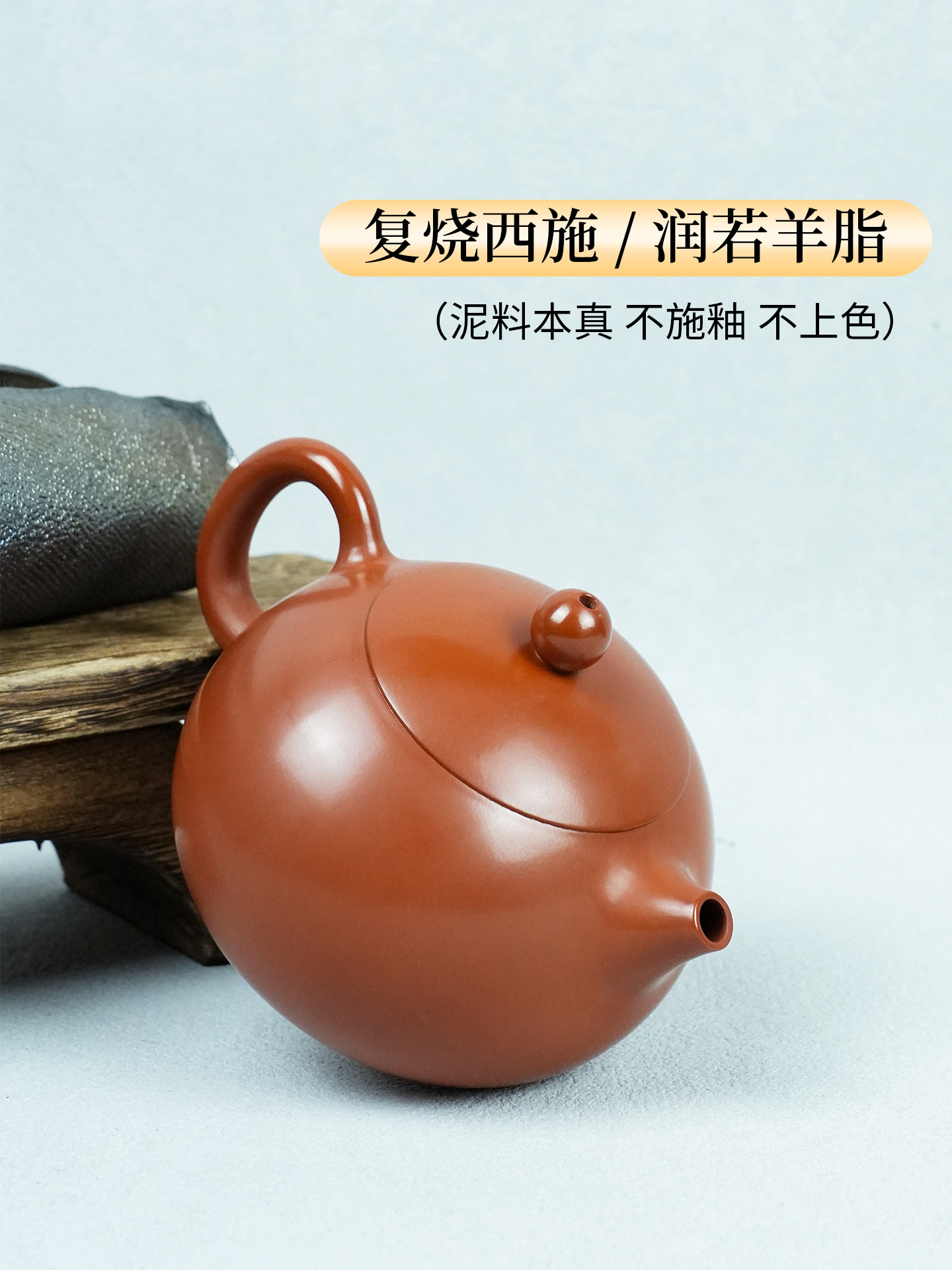 建水紫陶茶壶全手工制作紫泥西施非紫砂功夫茶具茶壶非坭兴陶