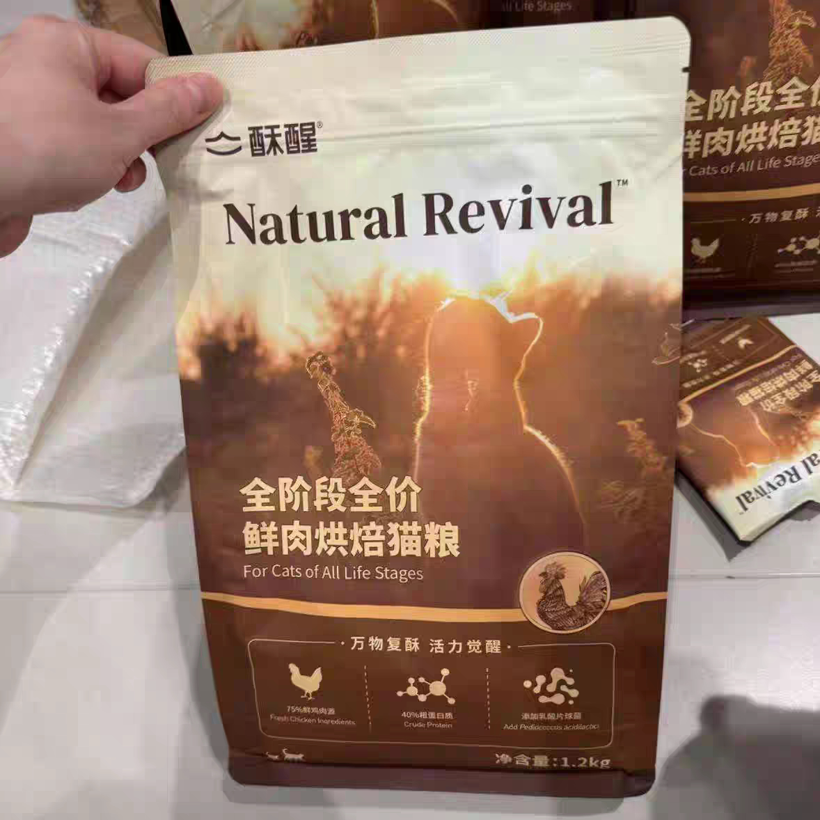 酥醒猫粮1.2kg鸡肉鸡鱼配方烘焙图片