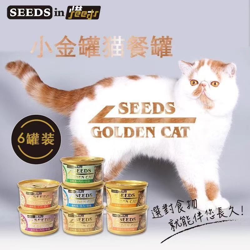 惜时猫罐头泰国进口猫罐头小金罐成猫营养猫咪零食奖励通用