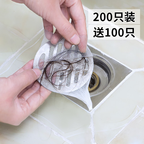 地漏过滤网下水道过滤网卫生间地漏贴毛发浴室排水口头毛发过滤网 - 封面