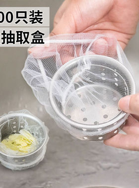 汉芬厨房水槽过滤网下水道地漏垃圾洗碗槽水池提笼洗菜盆剩菜滤网
