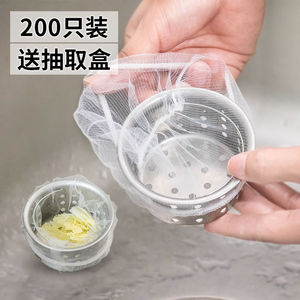 汉芬工厂店厨房水槽过滤网加厚款
