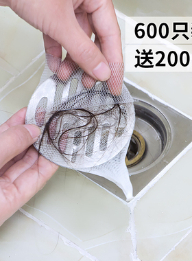 地漏过滤网浴室卫生间厕所防头发贴毛发防堵塞排水口下水道过滤网
