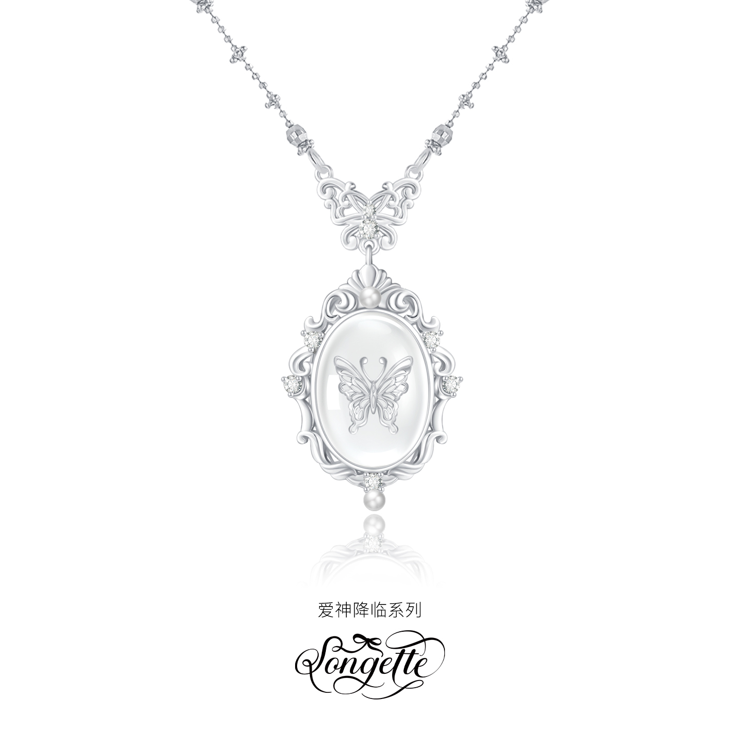 Songette「美神降临」白水晶项链