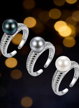 极光黑灰色澳白色单颗珍珠开口戒