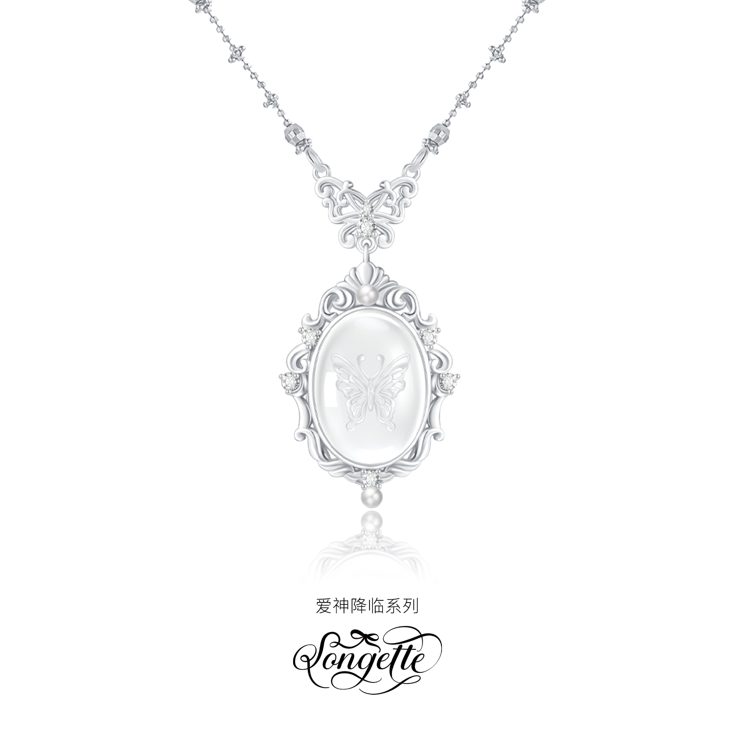 Songette美神降临系列蝴蝶项链