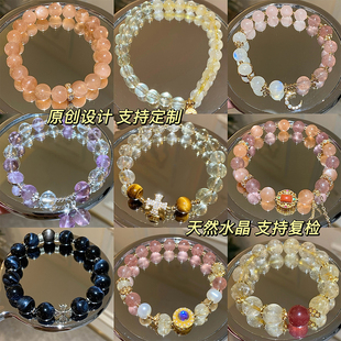 「私房水晶合集II」原创设计天然粉紫晶玛瑙玉髓纯银情侣手串手链