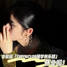 一帘幽梦。无耳洞个性珍珠流苏超仙女气质欧美长款耳廓耳挂耳饰