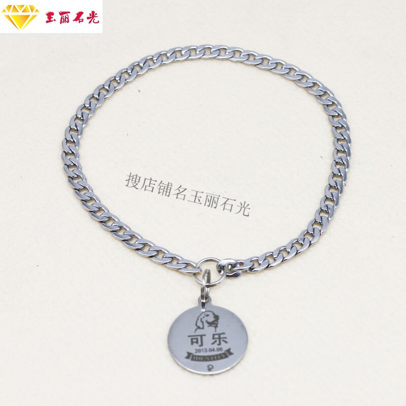 定制刻字牌猫项圈猫牌猫咪颈圈狗牌身份牌狗狗项链防丢吊牌饰品