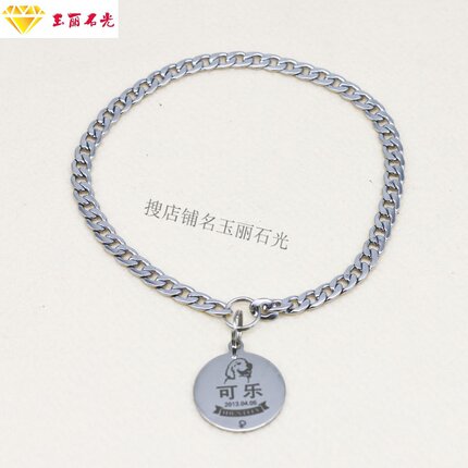 定制刻字牌猫项圈猫牌猫咪颈圈狗牌身份牌狗狗项链防丢吊牌饰品