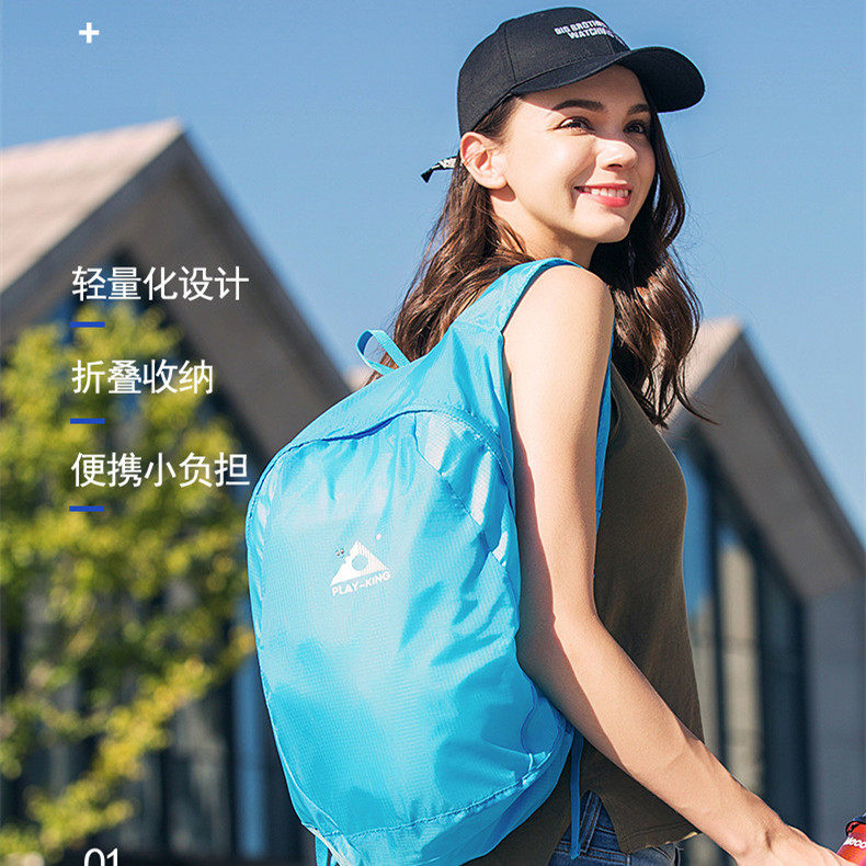 出国外出旅行便携出门出差旅游必备非用品三亚旅行神器折叠背包