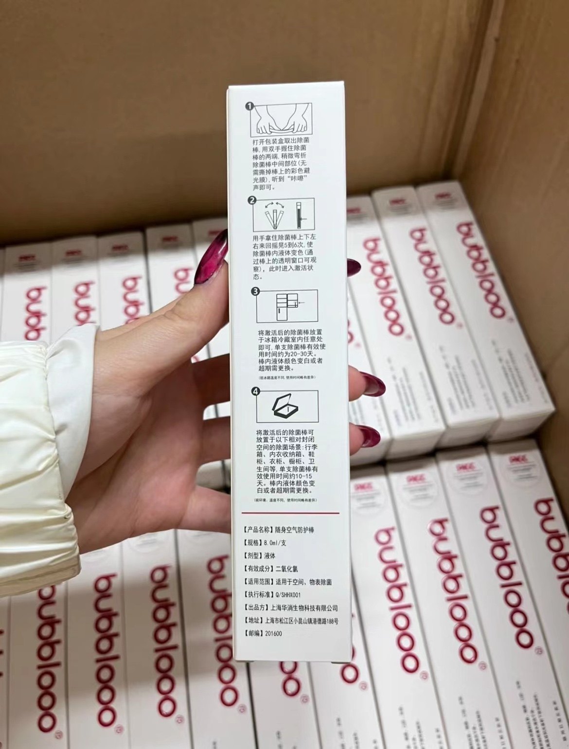 现货 直发巴布洛消毒棒bubblooo抗原检测试剂盒现货  检测试剂