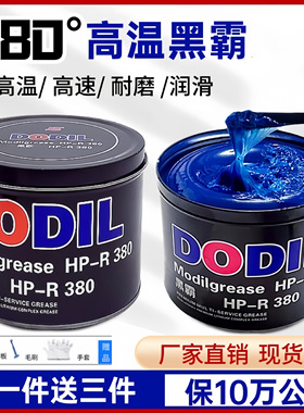 拉丝劲霸蓝色耐高温高速润滑脂汽车轴承电锤电机高粘度黄油1kg