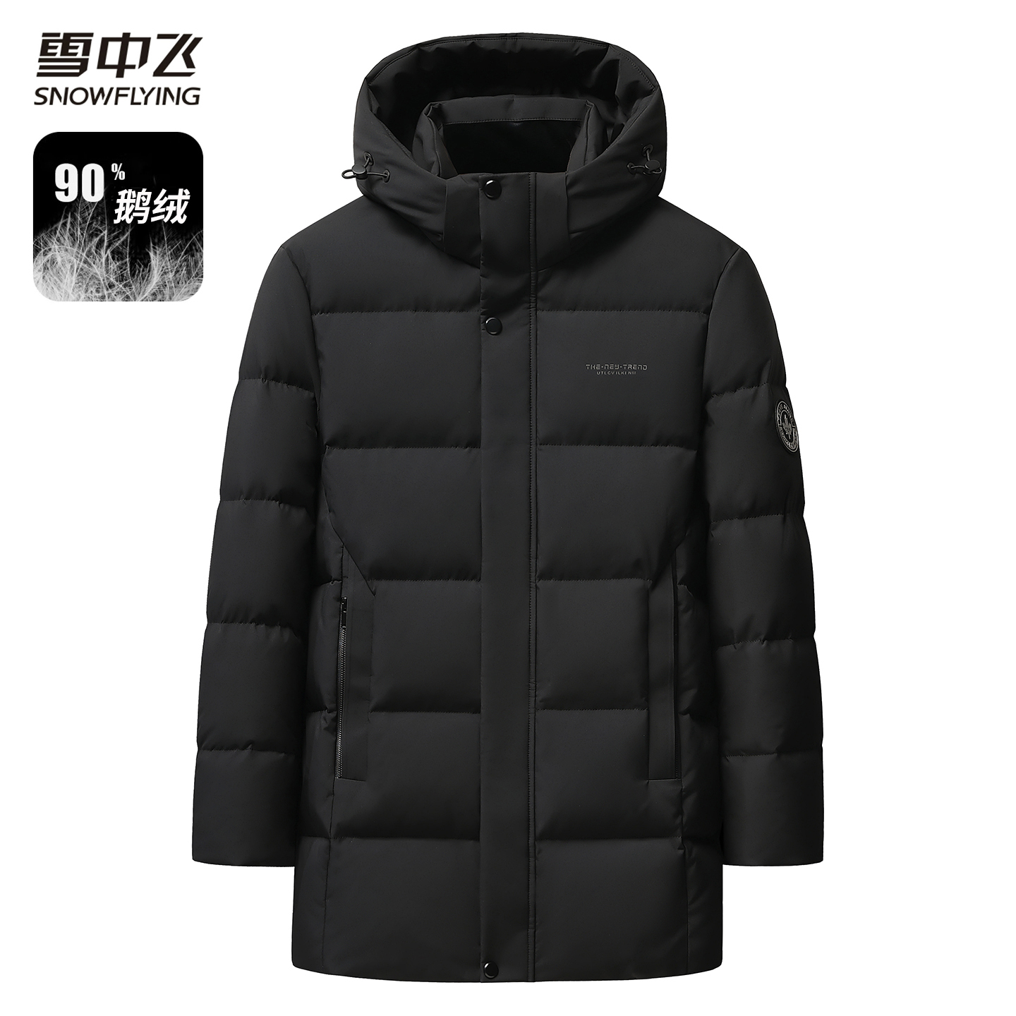 雪中飞爸爸款羽绒服90白鸭绒