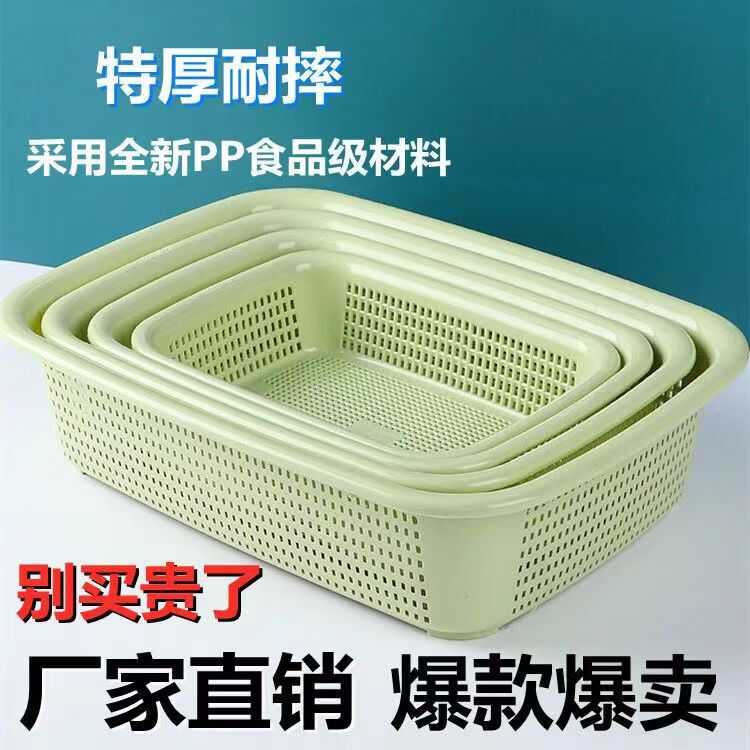 串串塑料餐饮零食收纳盒密眼加厚