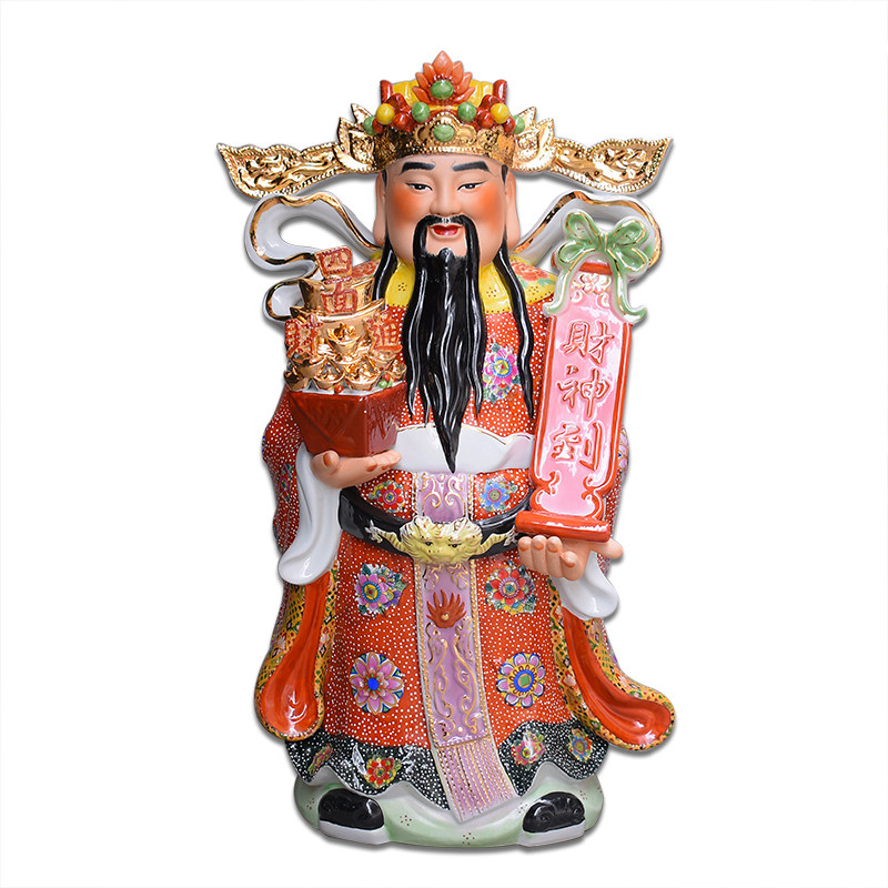 古彩陶瓷财神爷神像店铺开业家用供奉招财大号站文财神佛像摆件