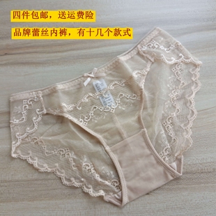 品牌超值无痕纱网蕾丝舒适刺绣性感透气棉裆女士三角内裤四条包邮