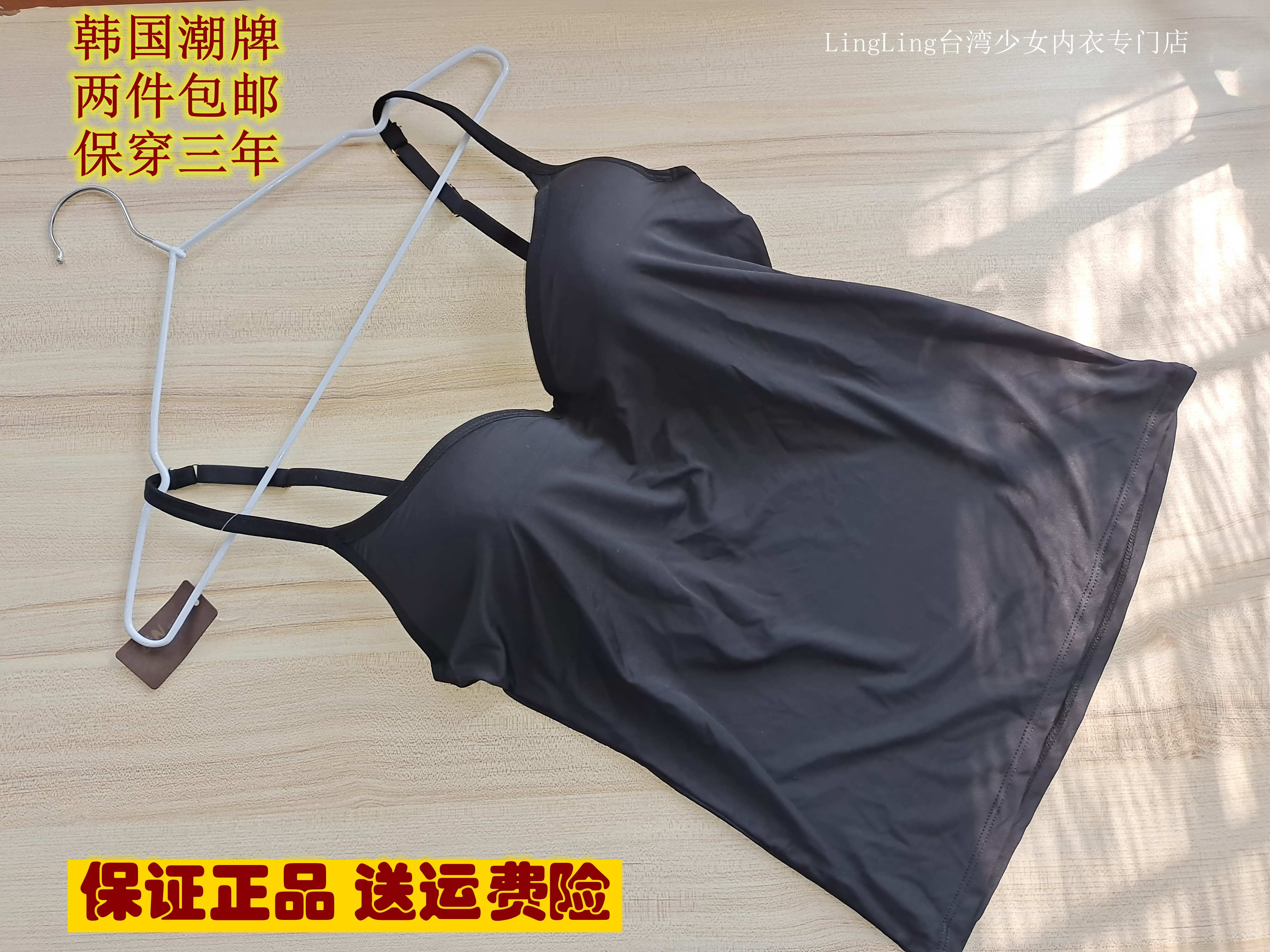 美背小众冰丝长款吊带有钢圈内衣