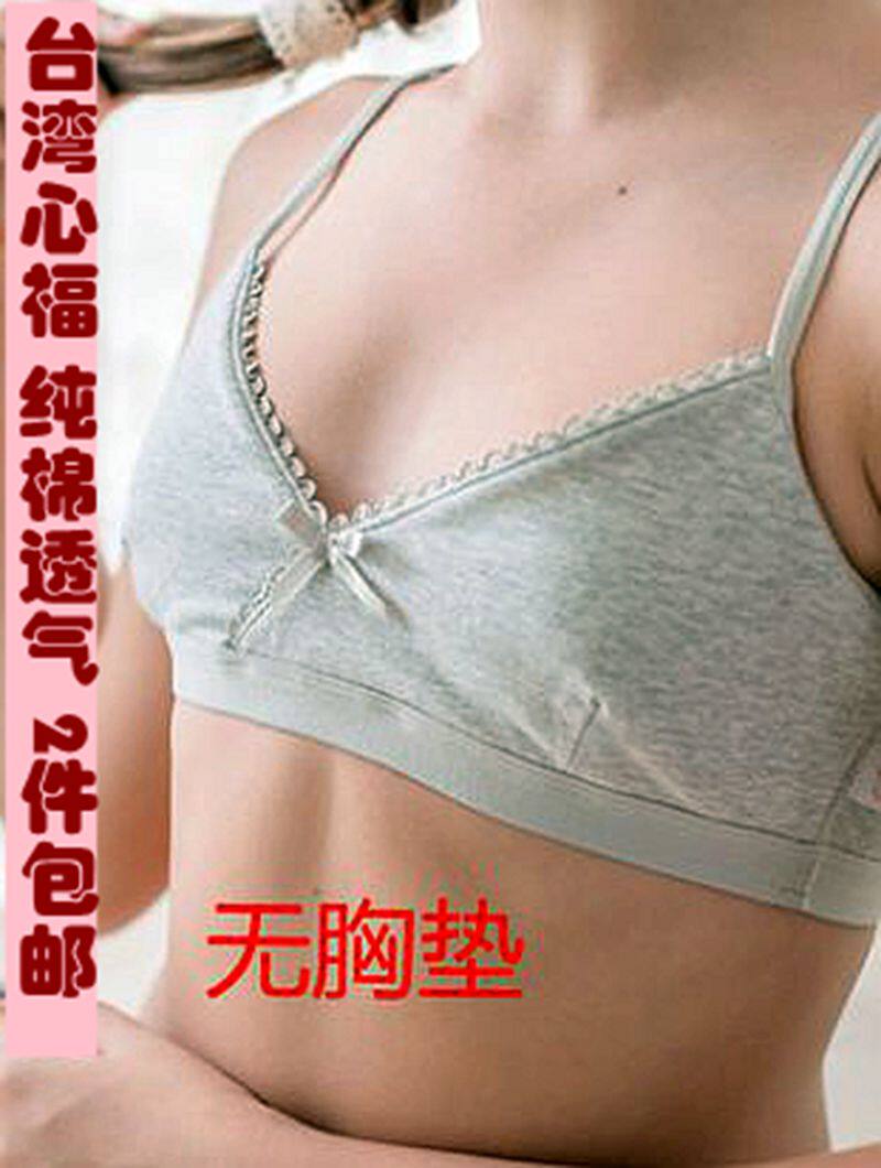心福少女文胸抹胸学生背心式女童发育期薄款无钢圈女生内衣无胸垫