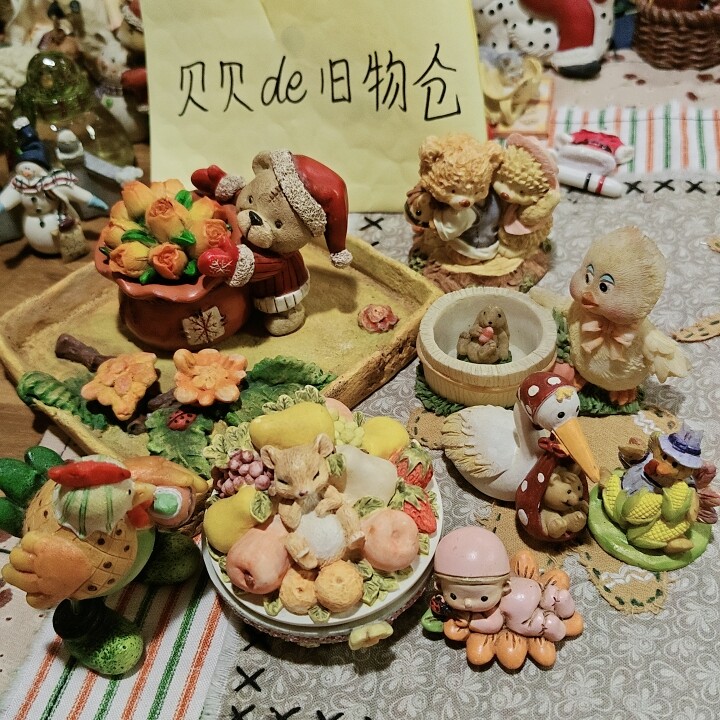 中古二手微瑕疵