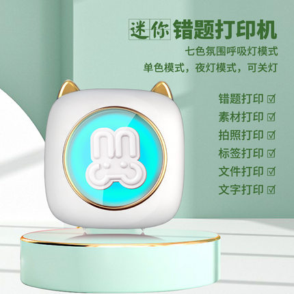 2023新款迷你热敏打印机便携式手机连接照片打印机学生口袋错题机