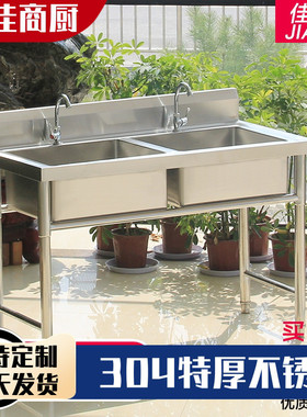 厨房304加厚不锈钢水池双水槽商用酒店食堂洗菜盆洗碗池洗手三双